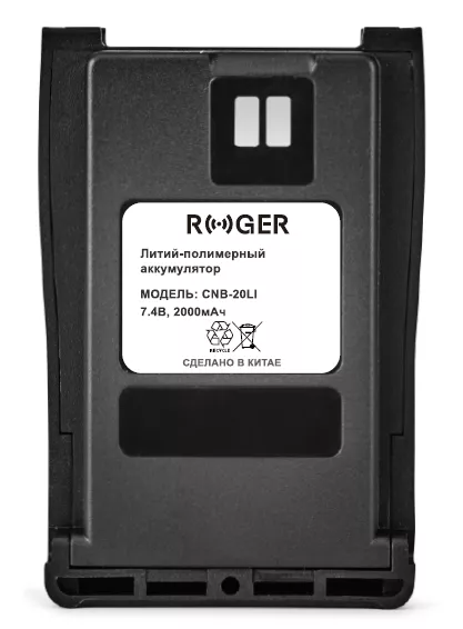 Аккумулятор Li-Poly ROGER SOLUTIONS CNB-20LI 2000 мАч