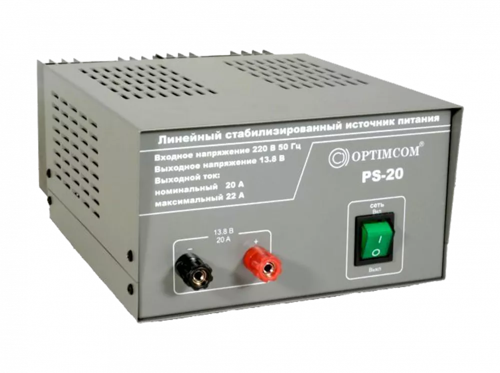 Линейный блоки питания PS-20