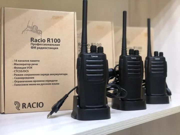 Оборудование Racio